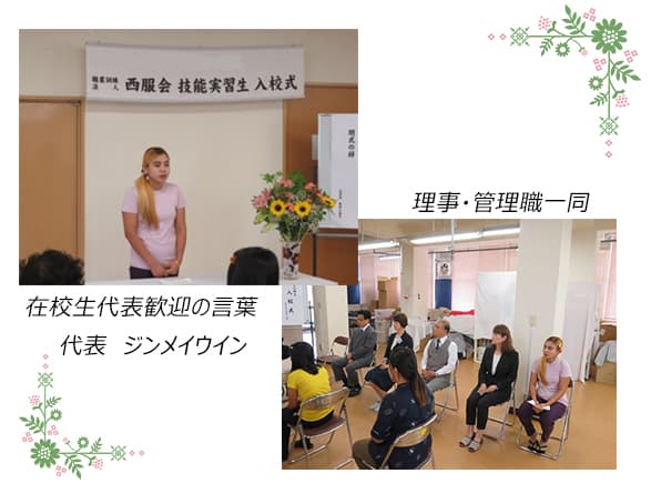 201905_nyuuko03.jpg